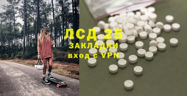 марки lsd Богородск