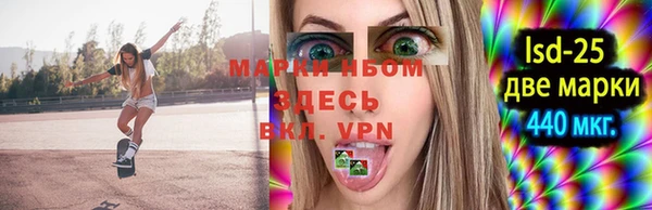 мефедрон VHQ Богданович