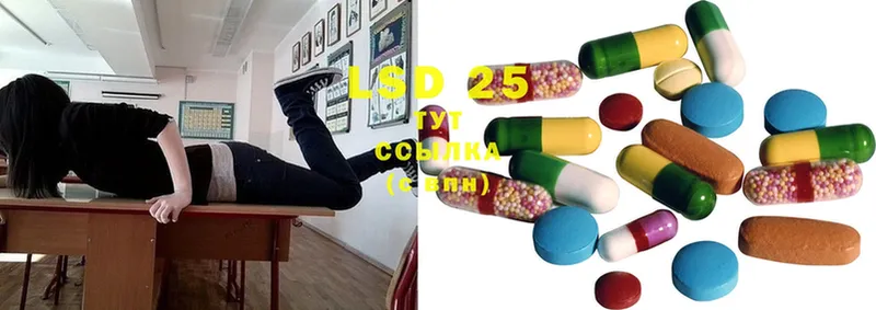 Лсд 25 экстази ecstasy  hydra ТОР  Болгар 